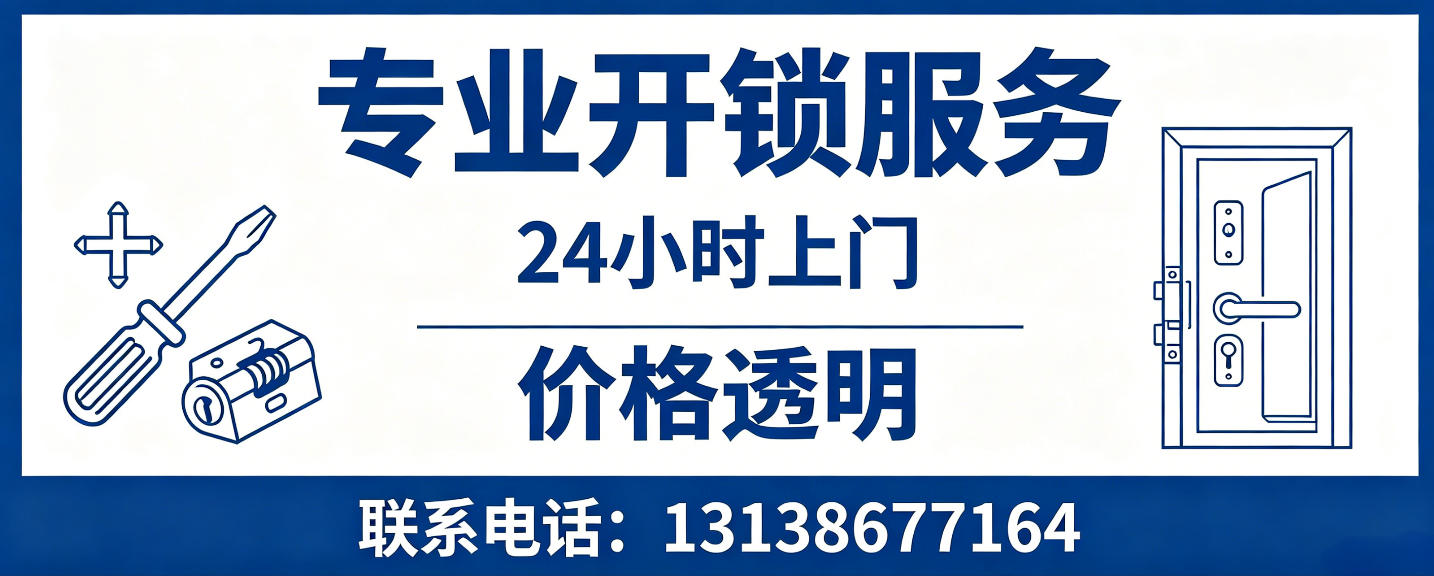 龙岩 配汽车芯片钥匙｜车钥匙全丢匹配、汽车遥控配制上门服务